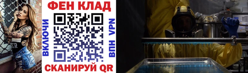 купить  сайты  Щигры  Amphetamine 98% 