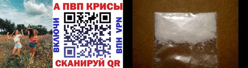 A PVP крисы CK Щигры