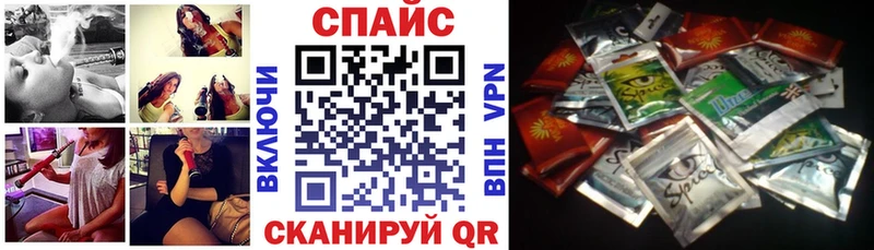 Бутират GHB  Щигры 