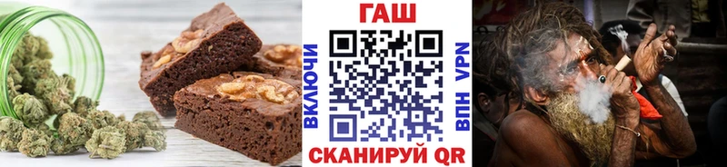 даркнет сайт ссылка на мегу ТОР Печенье с ТГК конопля Щигры