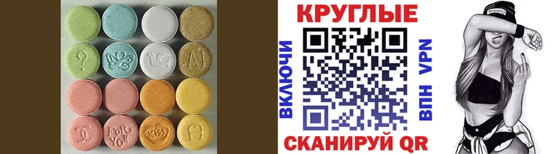 Экстази 280мг  цена наркотик  Щигры 