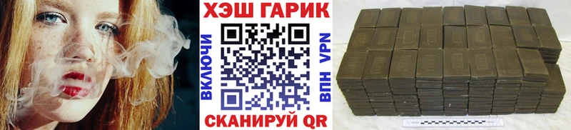 дарнет шоп  Щигры  Гашиш Изолятор 