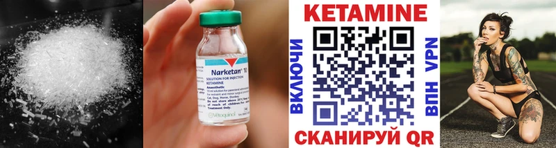 MEGA сайт  Щигры  Кетамин ketamine  купить наркотики сайты 