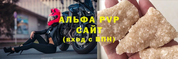 марихуана Ступино