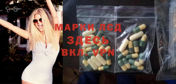 молекула духа Тавда