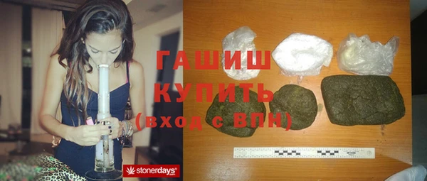 кокаин Струнино