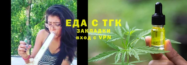 дистиллят марихуана Строитель
