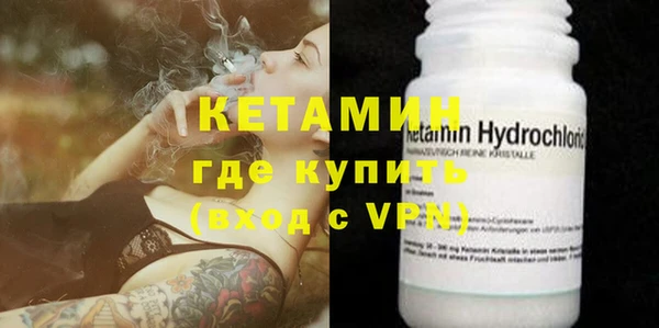 марихуана Ступино