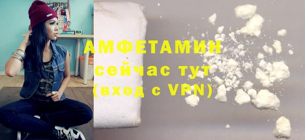 молекула духа Тавда