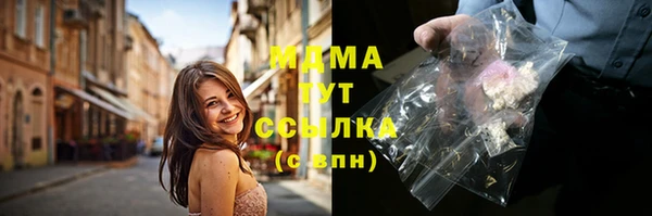 дистиллят марихуана Строитель
