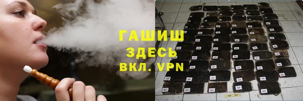 молекула духа Тавда
