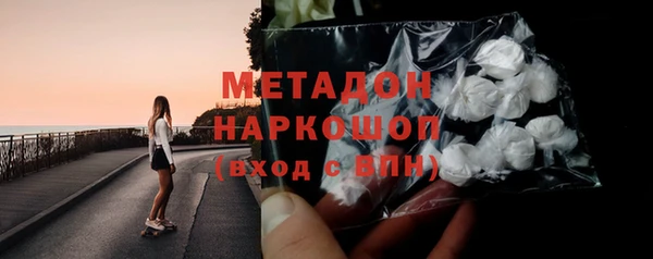 марихуана Ступино