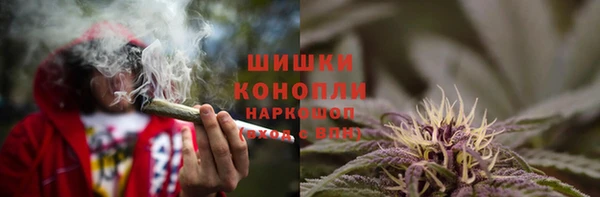 марихуана Ступино