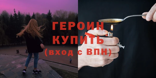 ПСИЛОЦИБИНОВЫЕ ГРИБЫ Богородицк