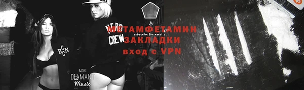 молекула духа Тавда
