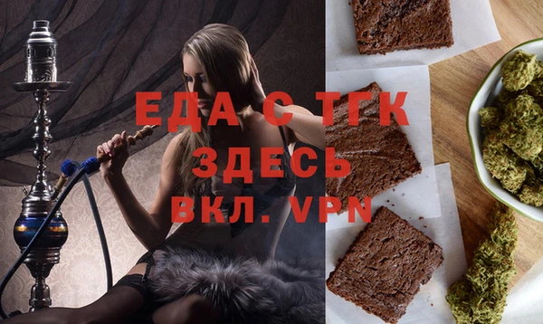 молекула духа Тавда