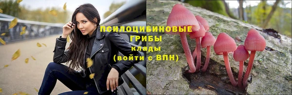 марихуана Ступино