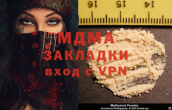 дистиллят марихуана Строитель