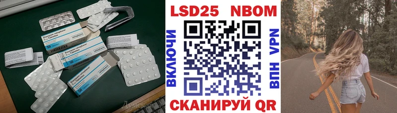 LSD-25 экстази ecstasy Щигры