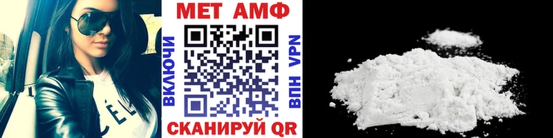 Первитин Декстрометамфетамин 99.9%  MEGA вход  Щигры 